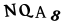 To show CAPTCHA, please deactivate cache plugin or exclude this page from caching or disable CAPTCHA at WP Booking Calendar - Settings General page in Form Options section.